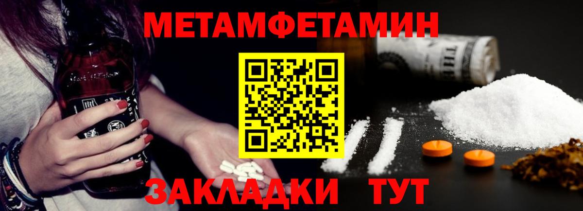 Amphetamine 97%  Amphetamine  Петропавловск-Камчатский  Вход с VPN 