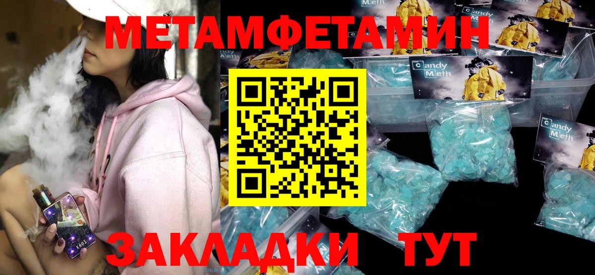 АМФ 97% Петропавловск-Камчатский