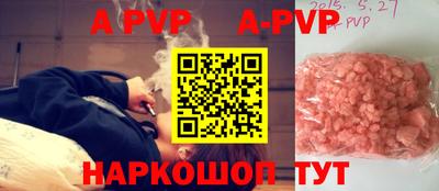 шишки Пушкино