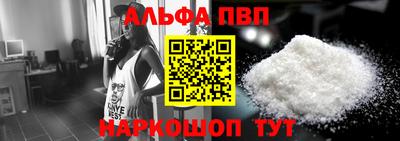 шишки Пушкино
