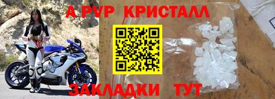шишки Пушкино