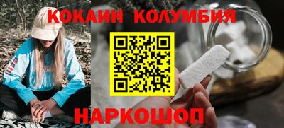 шишки Пушкино