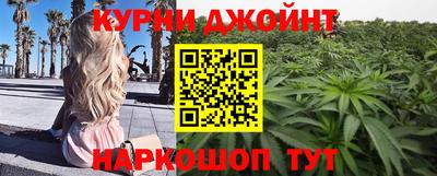 шишки Пушкино