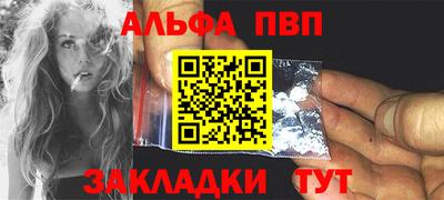 каннабис Пыть-Ях
