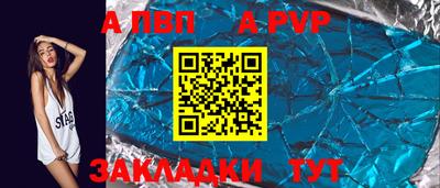 шишки Пушкино