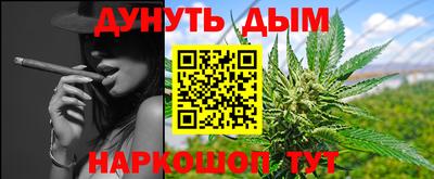 каннабис Пыть-Ях