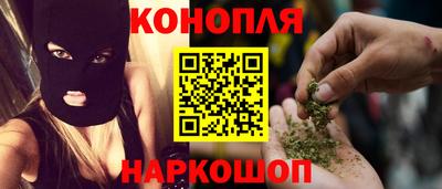 каннабис Пыть-Ях