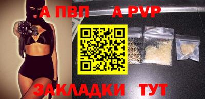 гидропоника Пугачёв