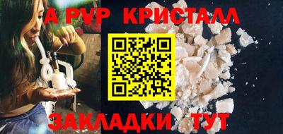 гидропоника Пугачёв