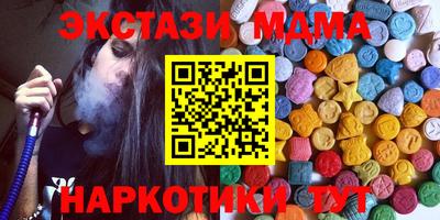 шишки Пушкино