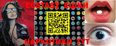 шишки Пушкино
