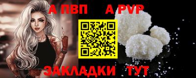 шишки Пушкино