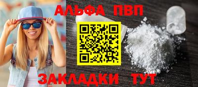 гидропоника Пугачёв