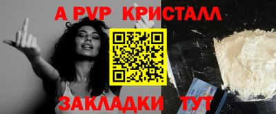 гидропоника Пугачёв