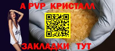 шишки Пушкино