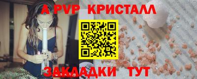 каннабис Пыть-Ях