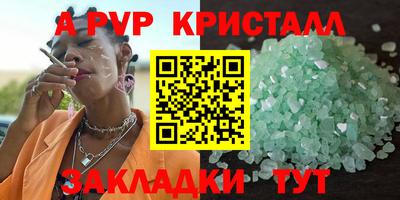 шишки Пушкино