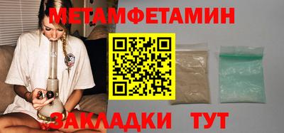 гидропоника Пугачёв
