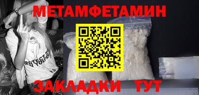 гидропоника Пугачёв