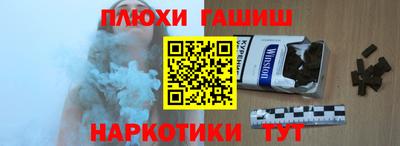 каннабис Пыть-Ях