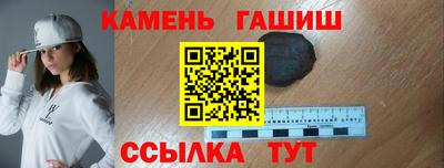 шишки Пушкино