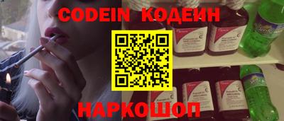 шишки Пушкино