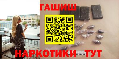 шишки Пушкино