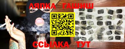 шишки Пушкино