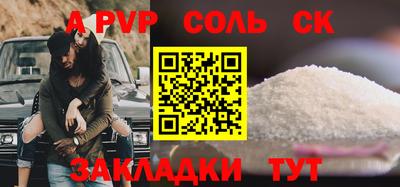 гидропоника Пугачёв