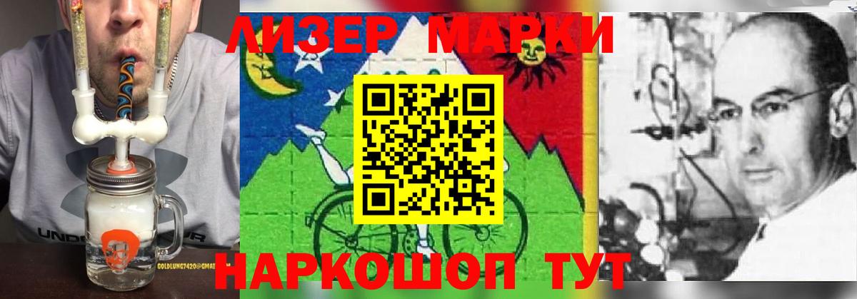 ЛСД экстази кислота  LSD-25 экстази кислота  Вход с VPN  Петропавловск-Камчатский 
