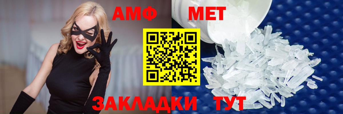 Первитин витя Петропавловск-Камчатский