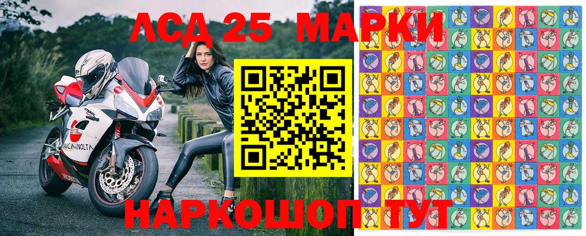 Марки NBOMe  Вход с VPN  Петропавловск-Камчатский  Марки NBOMe 1,5мг 